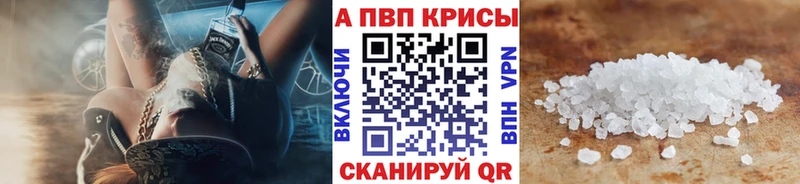 blacksprut   как найти   Рудня  APVP СК КРИС 