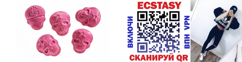 ЭКСТАЗИ Cube  Рудня 