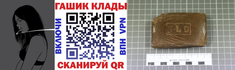 кракен зеркало  Рудня  Гашиш убойный 
