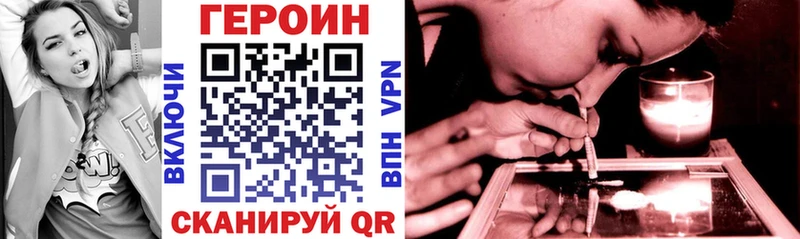закладки  МЕГА онион  Героин афганец  Рудня 