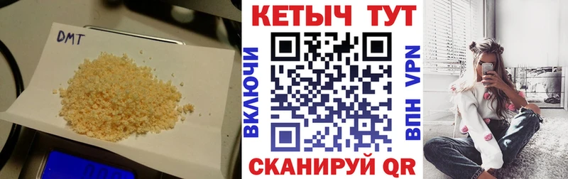 закладки  Рудня  КЕТАМИН ketamine 