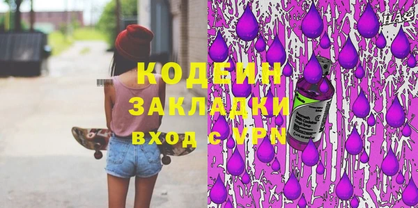 кокаин Арсеньев