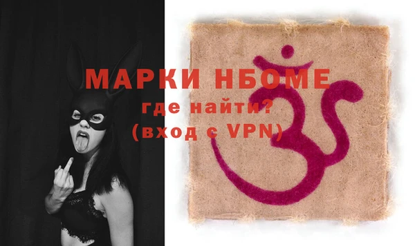 бошки Армянск