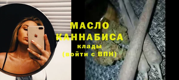 МДМА Аркадак