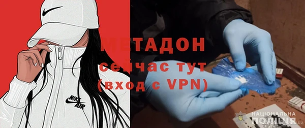 бошки Армянск