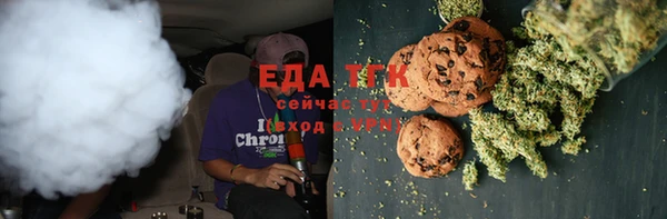 бошки Армянск