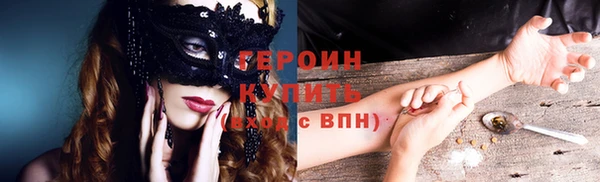 кокаин Арсеньев
