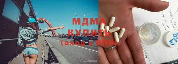 МДМА Аркадак