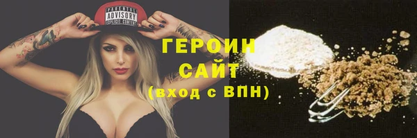 бошки Армянск