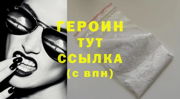 кокаин Арсеньев