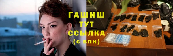 кокаин Арсеньев