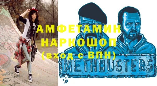 МДМА Аркадак
