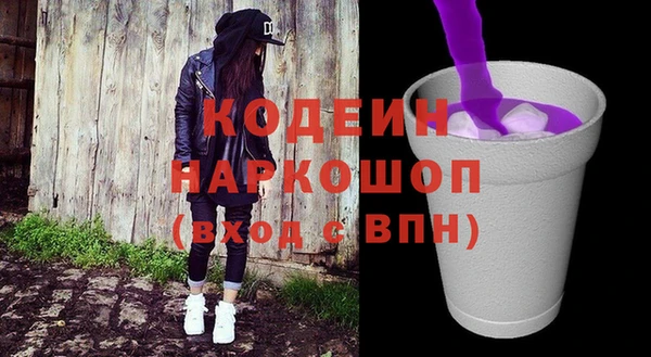 бошки Армянск