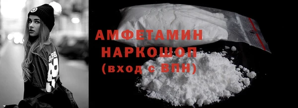 кокаин Арсеньев