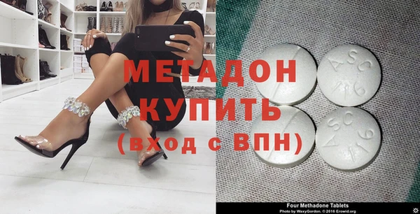 кокаин Арсеньев