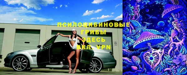 кокаин Арсеньев