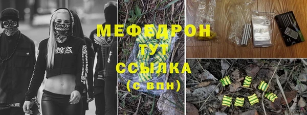 бошки Армянск