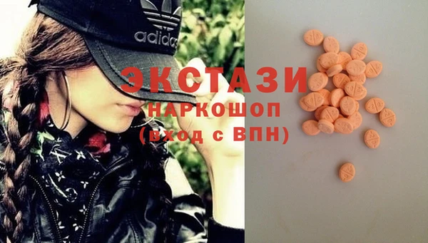 МДМА Аркадак
