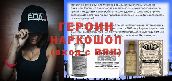 МДМА Аркадак