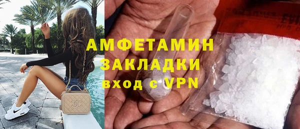 бошки Армянск