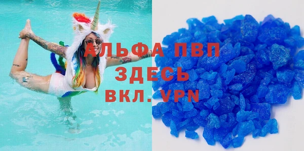 МДМА Аркадак