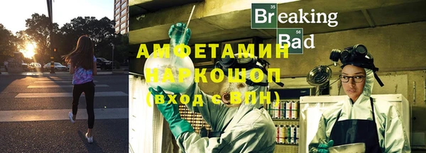 МДМА Аркадак
