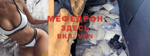 кокаин Арсеньев