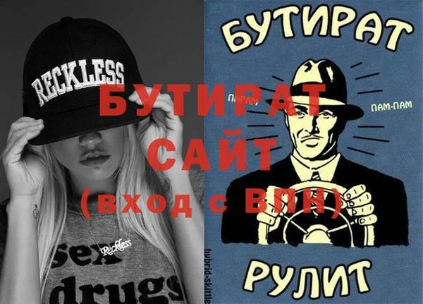 кокаин Арсеньев