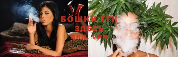 кокаин Арсеньев