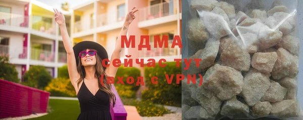 кокаин Арсеньев