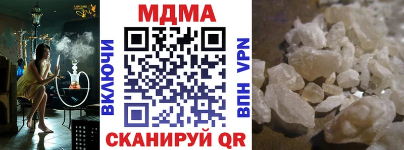 МДМА crystal  купить   hydra ТОР  Рудня 
