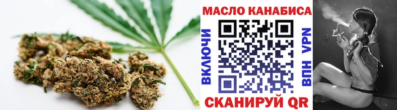 ТГК вейп с тгк  Рудня 