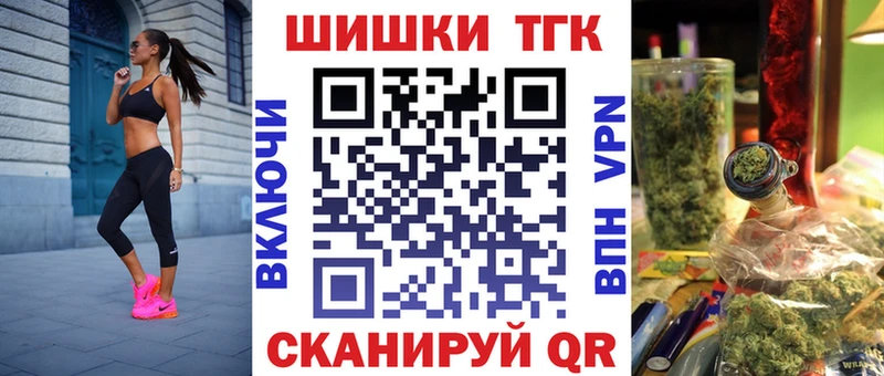 Канабис конопля  гидра зеркало  Рудня 